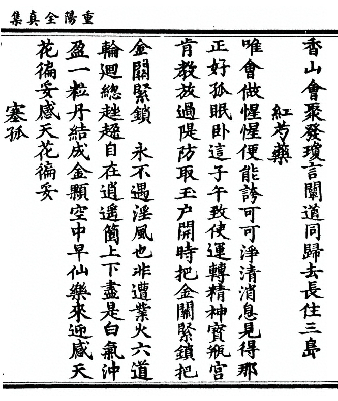 第 393 页