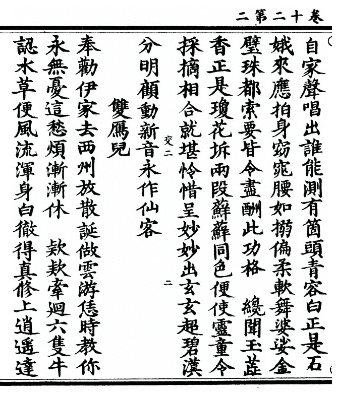 第 394 页