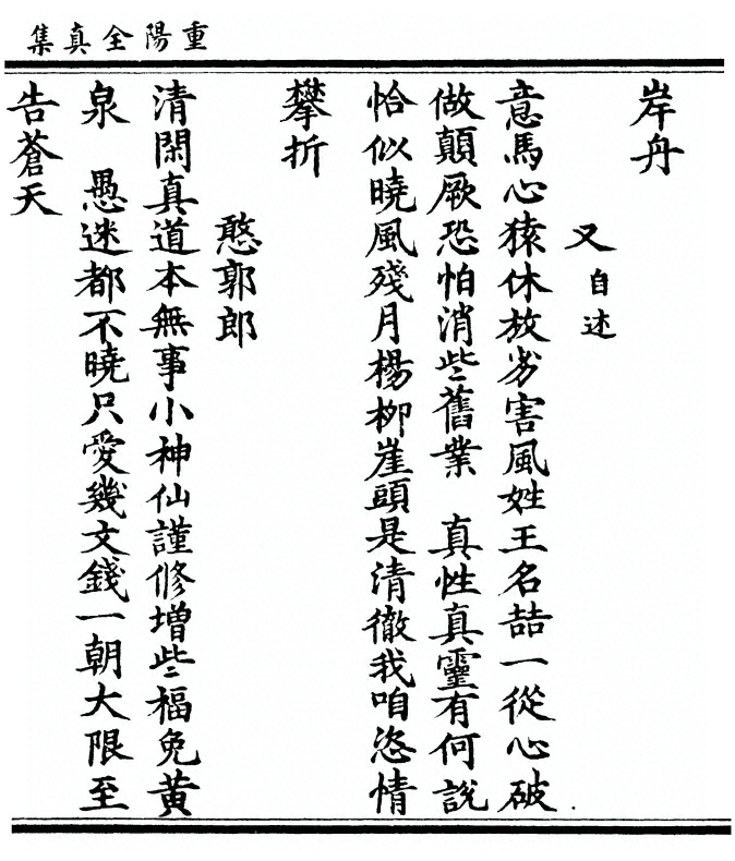 第 395 页