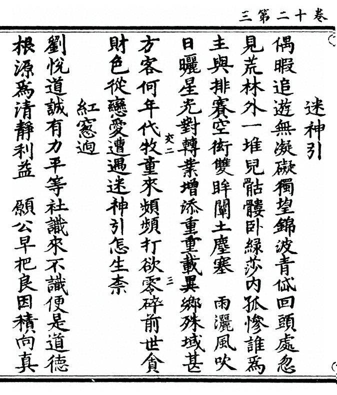 第 396 页