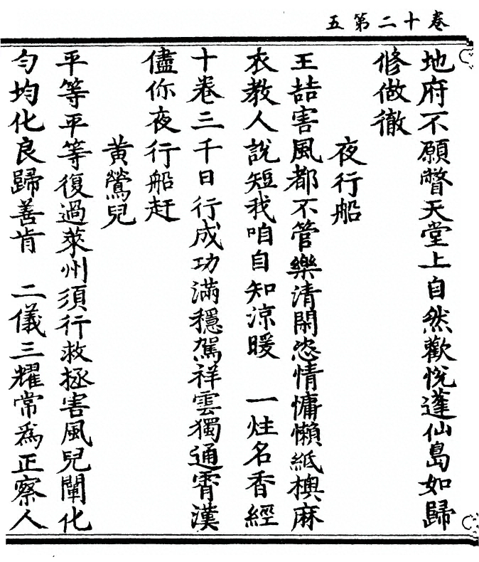 第 400 页