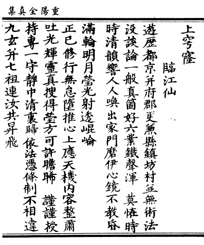 第 405 页