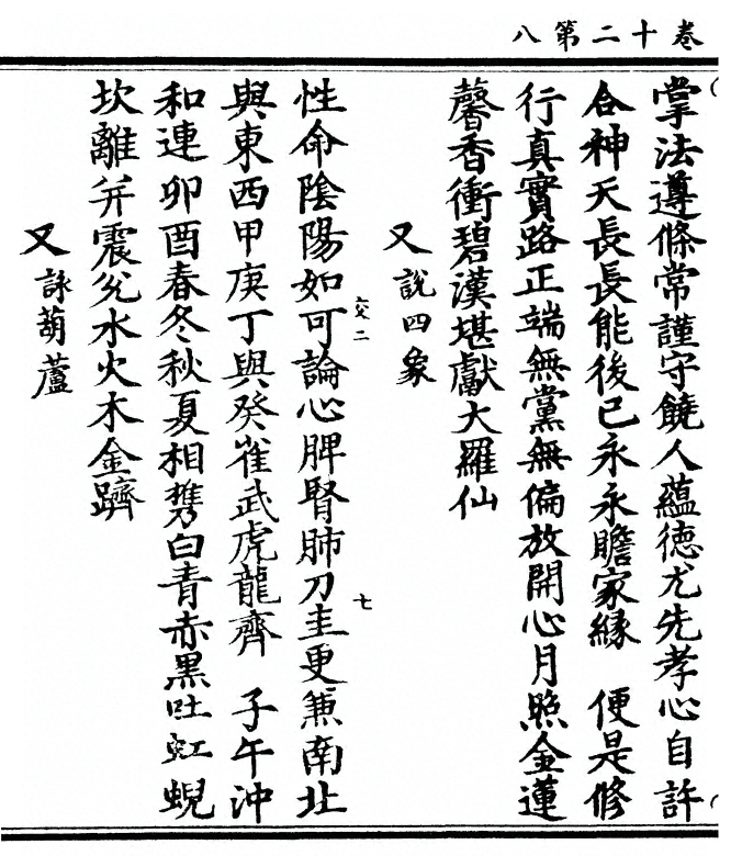 第 406 页