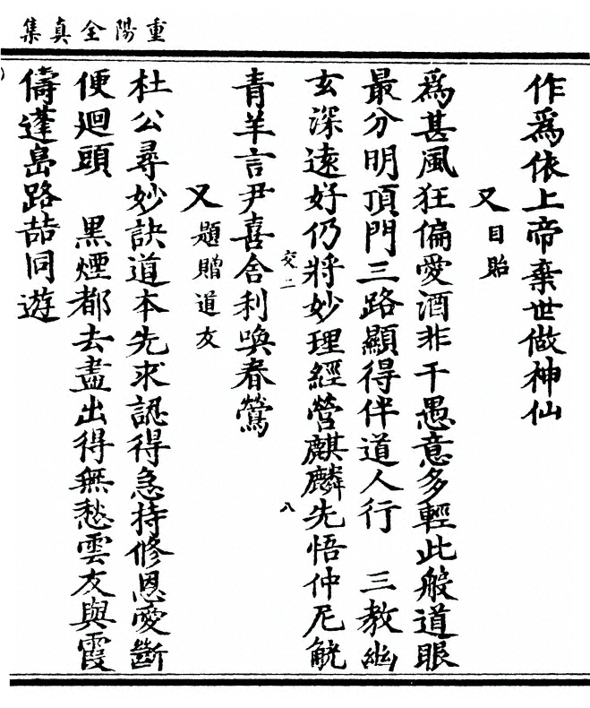 第 409 页