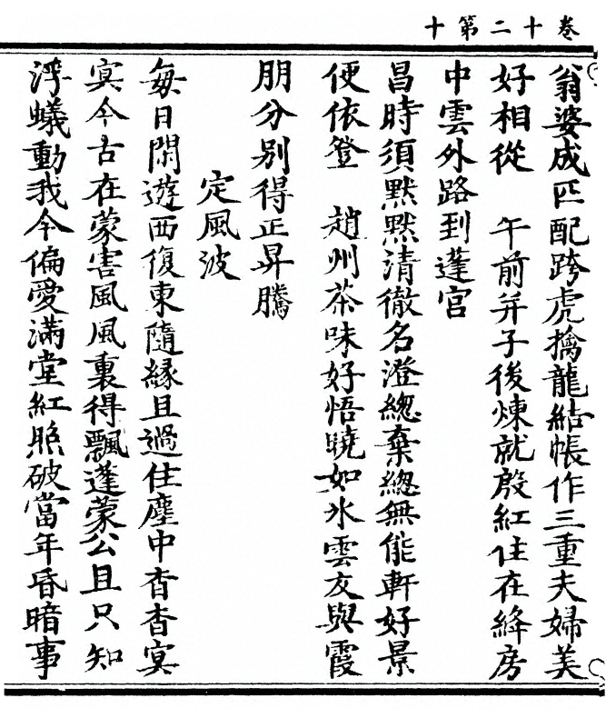 第 410 页