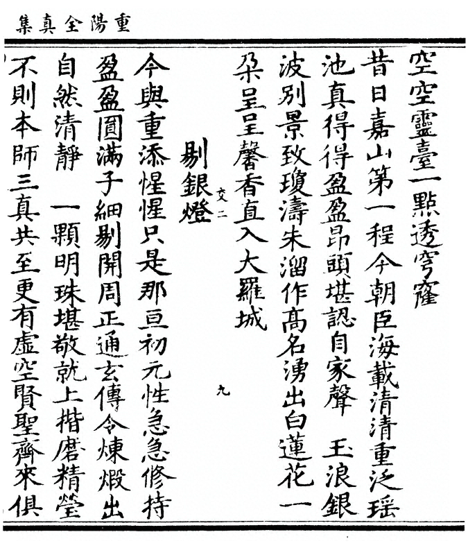 第 411 页