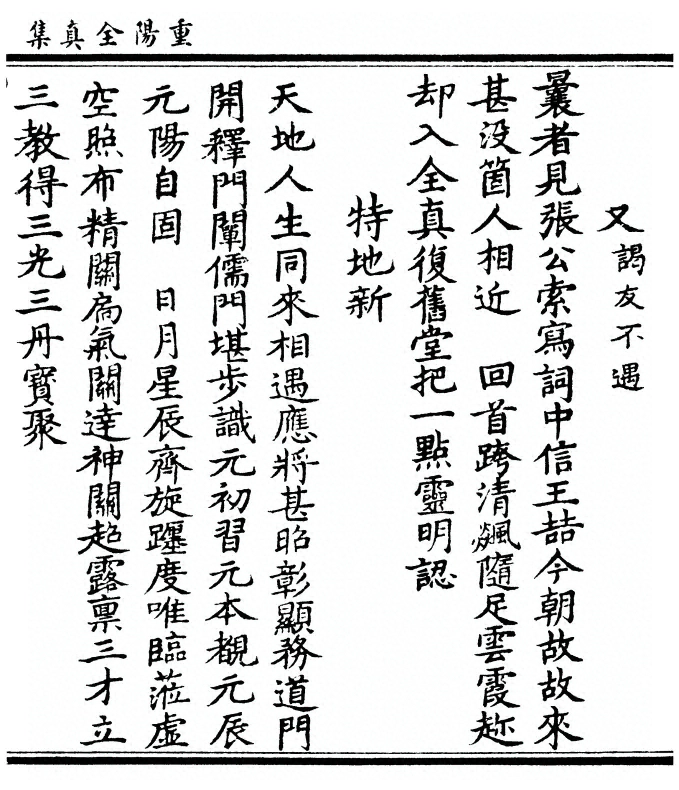 第 413 页