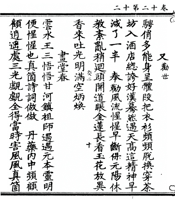 第 414 页