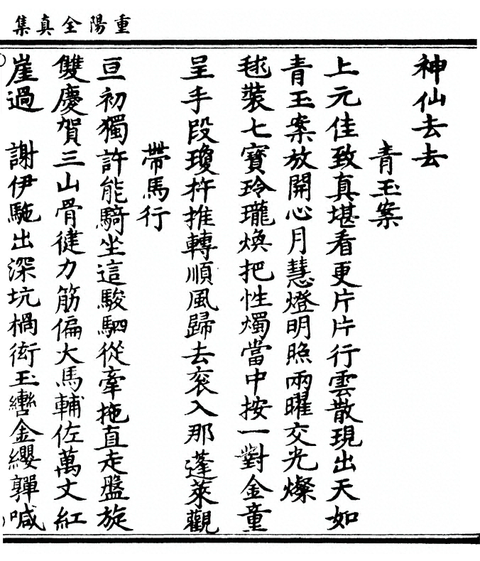 第 415 页
