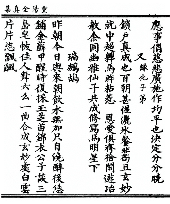 第 417 页
