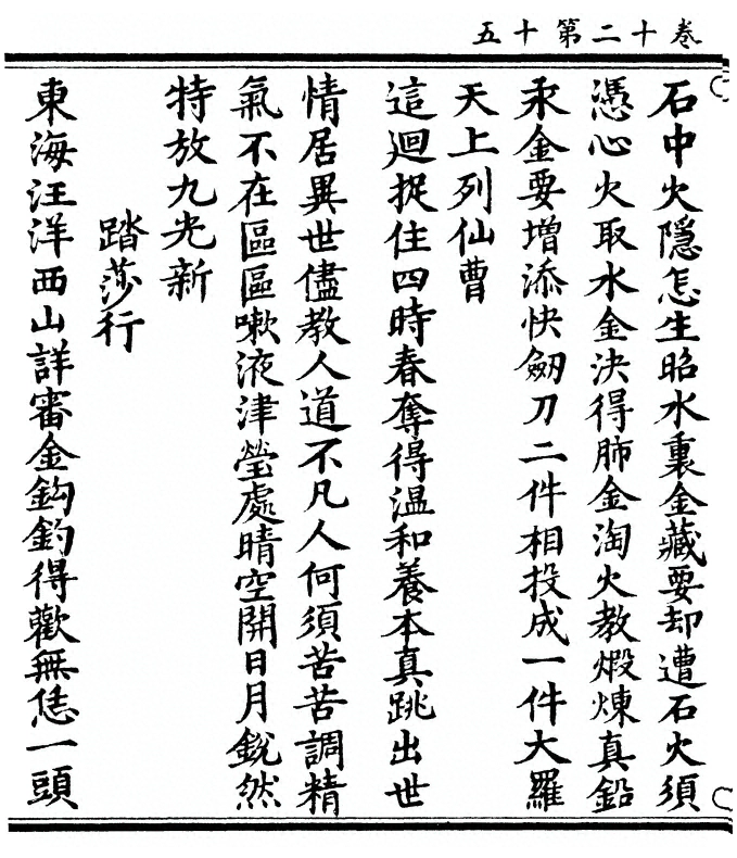 第 420 页