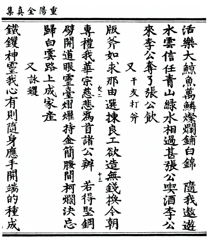 第 421 页