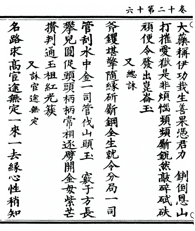 第 422 页