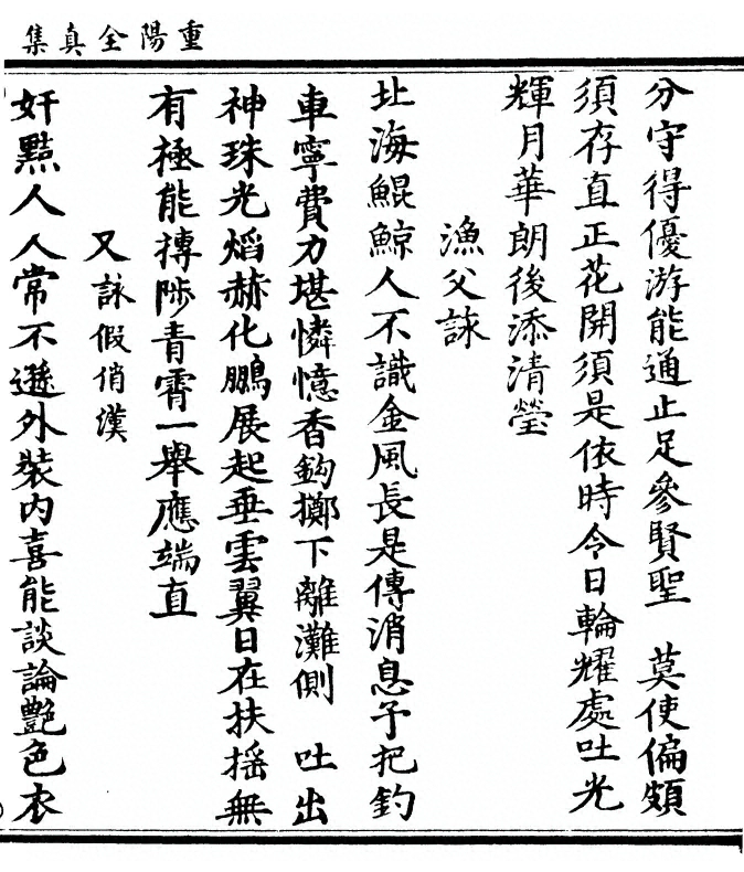 第 423 页