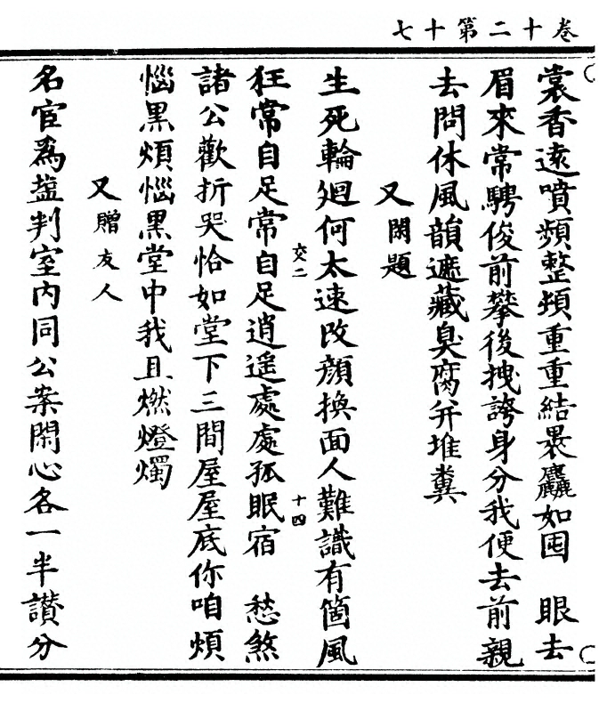第 424 页