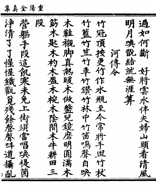 p. 425