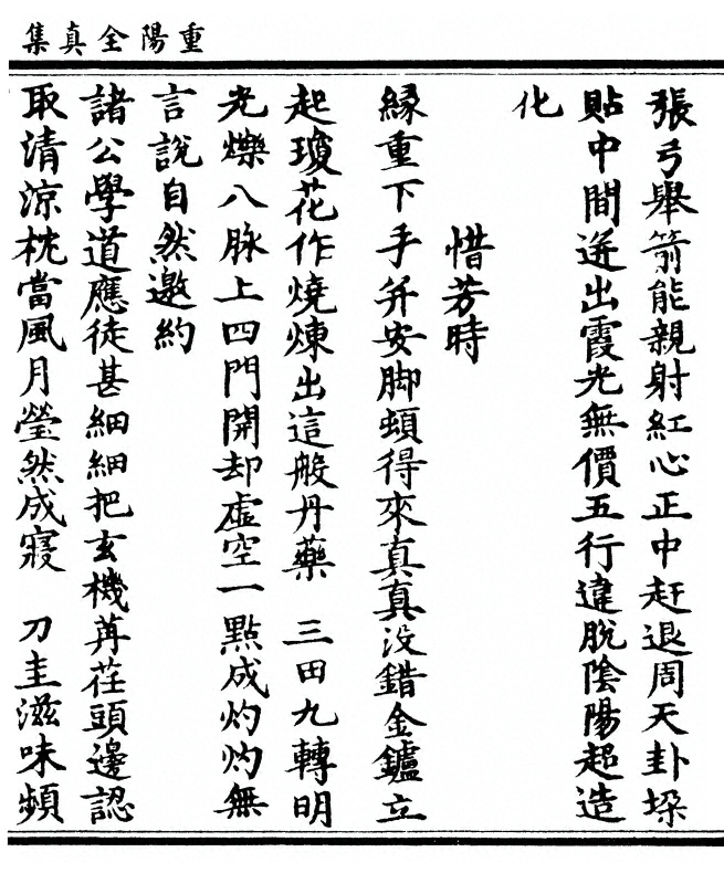 第 427 页