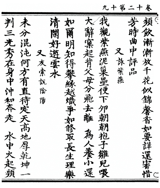 第 428 页