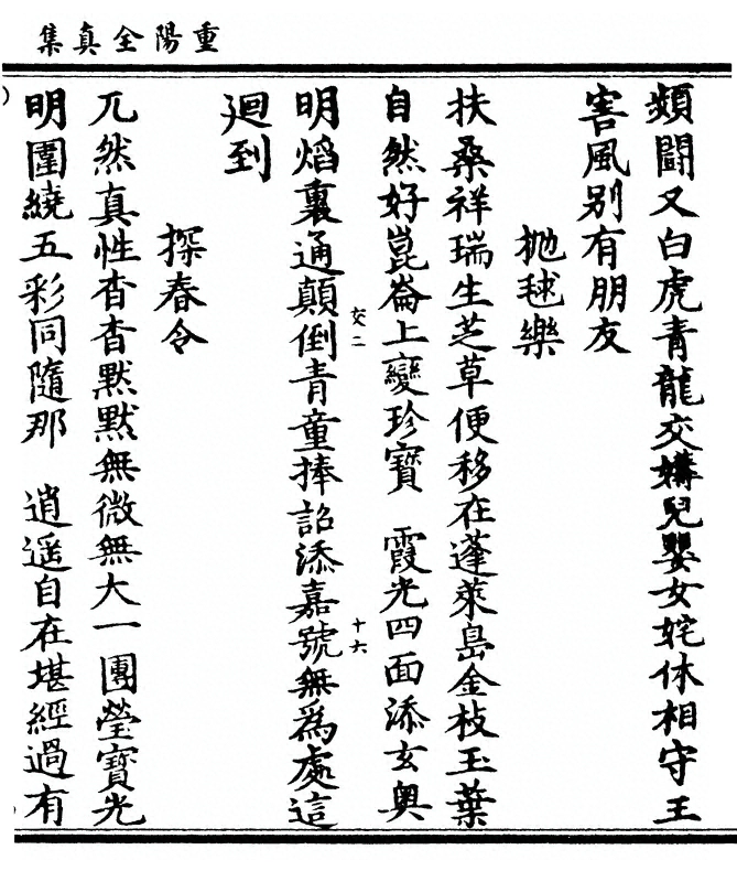 第 429 页