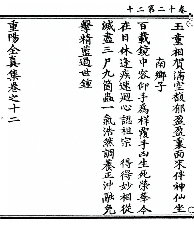 第 430 页