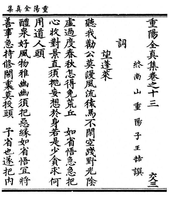 第 431 页