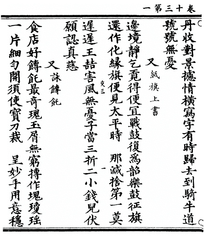 第 432 页
