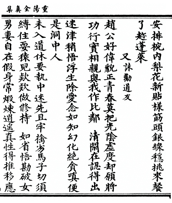 p. 433