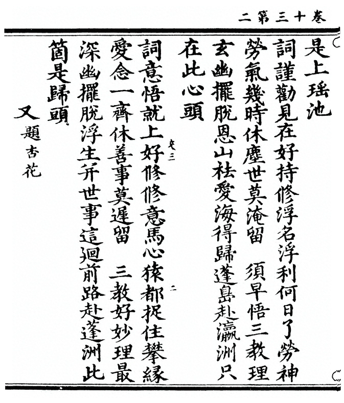 第 434 页