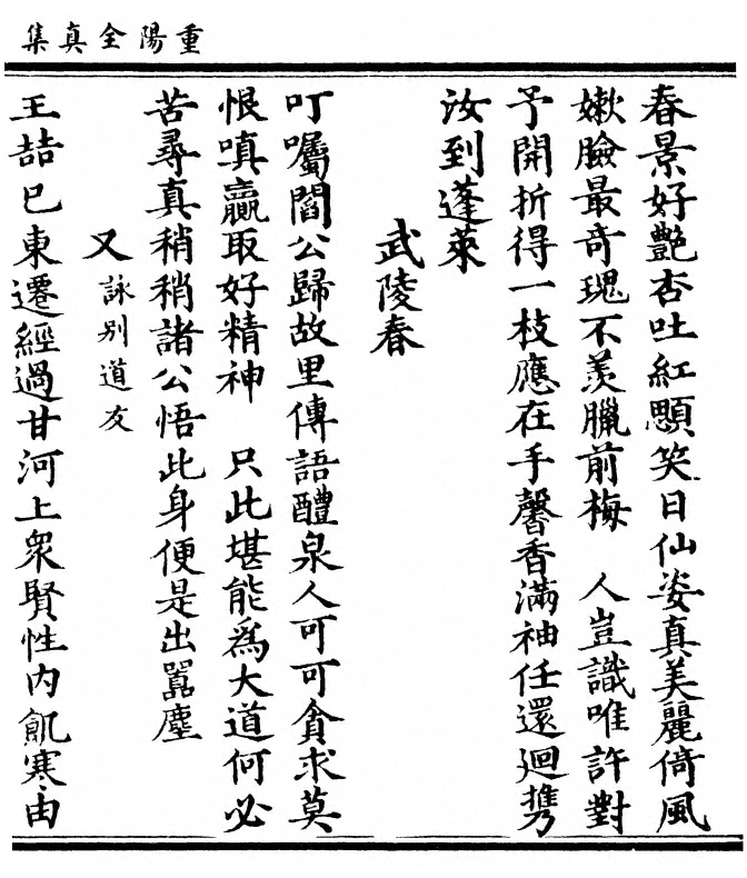 p. 435
