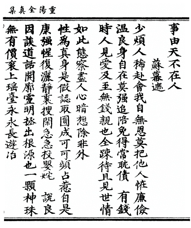 第 437 页