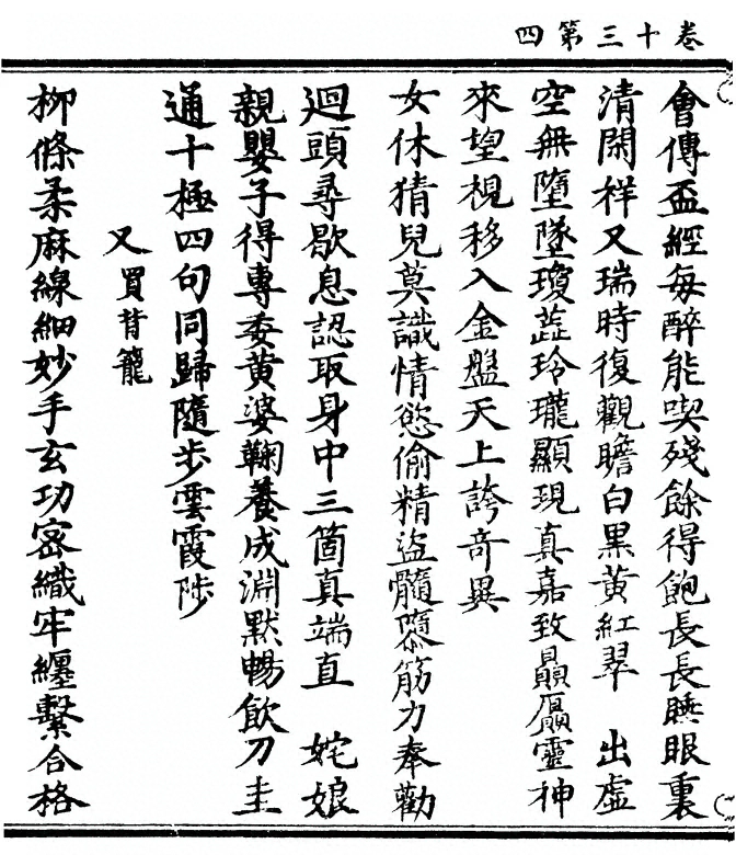 第 438 页