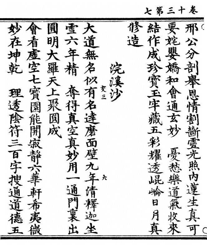 第 444 页