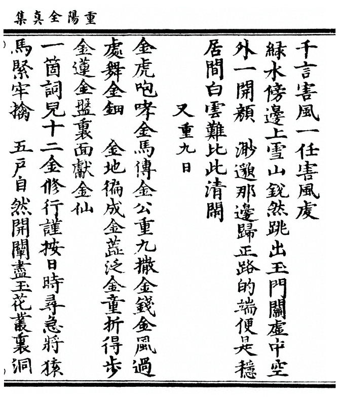 第 445 页