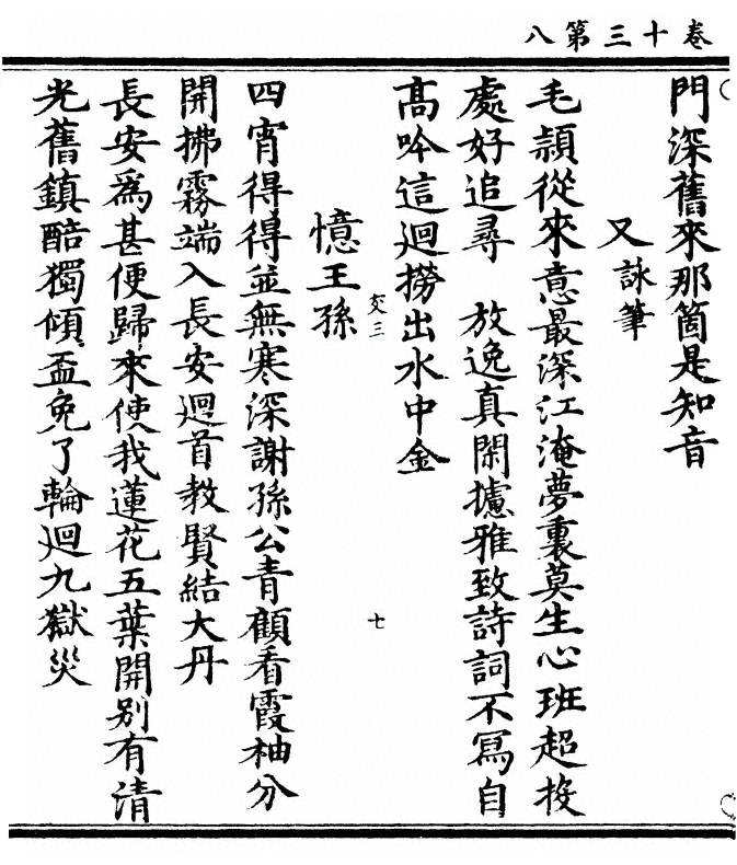 第 446 页