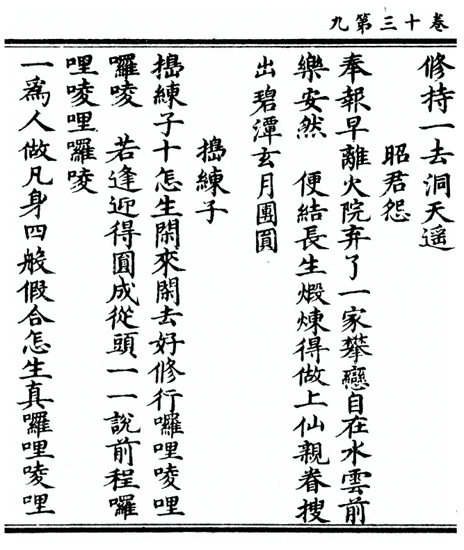 第 448 页