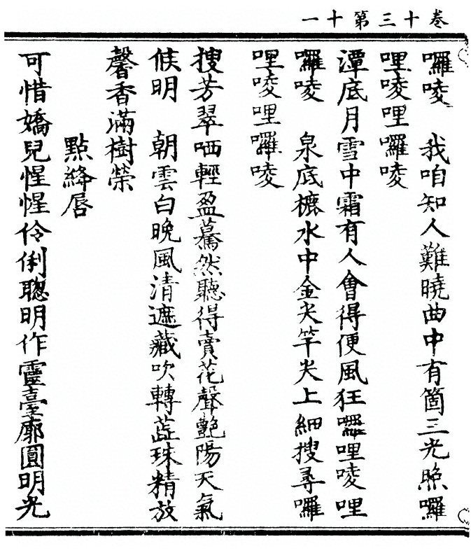 第 452 页