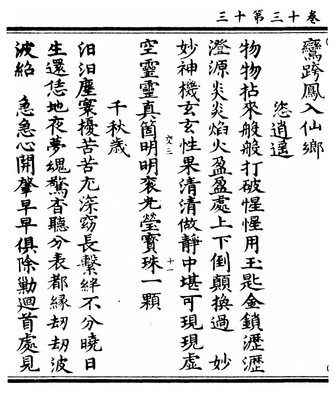 第 456 页