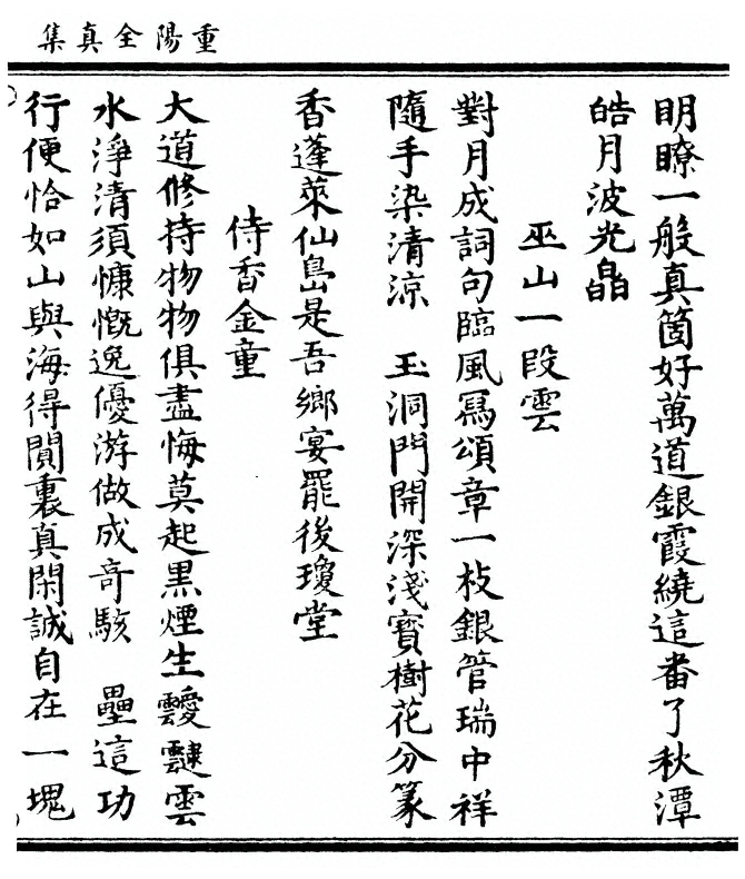 第 457 页