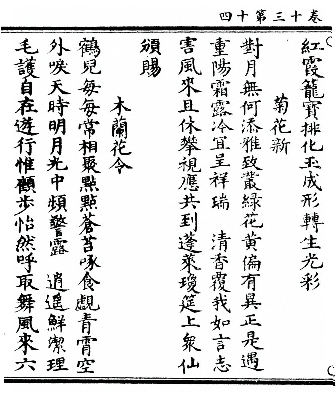 第 458 页