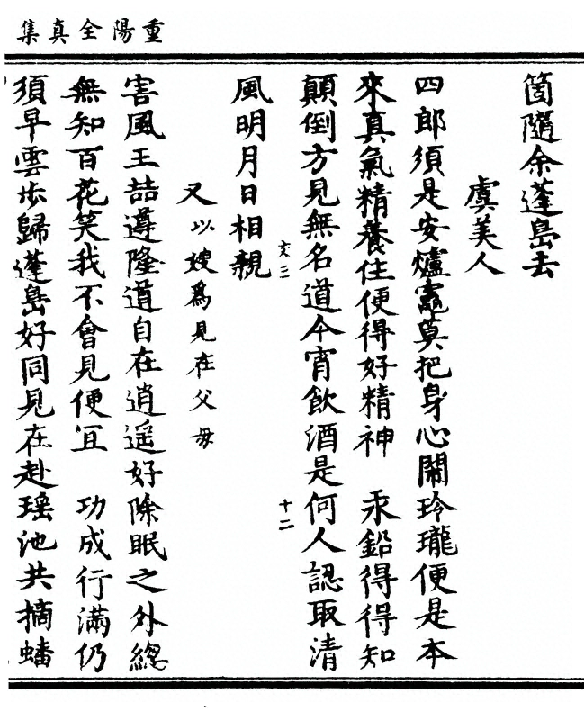 第 459 页