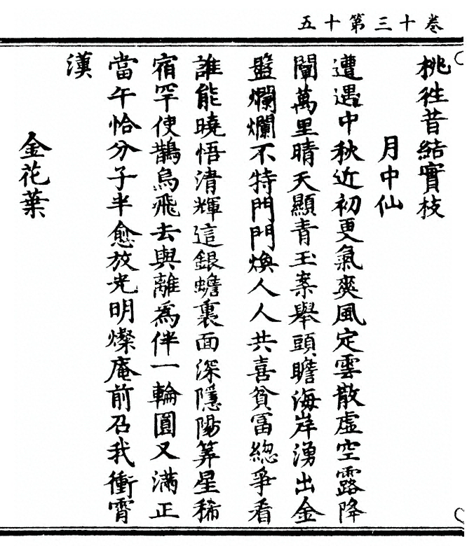 第 460 页