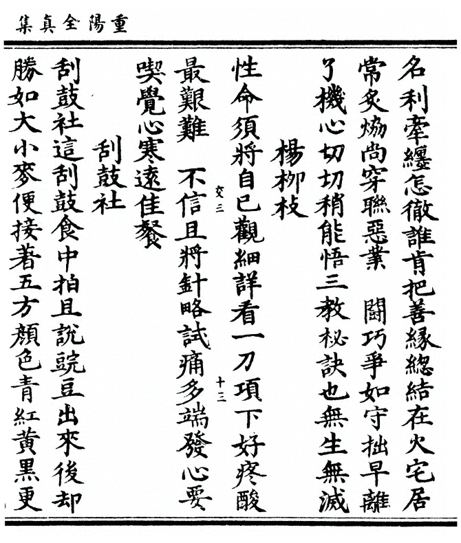 第 461 页