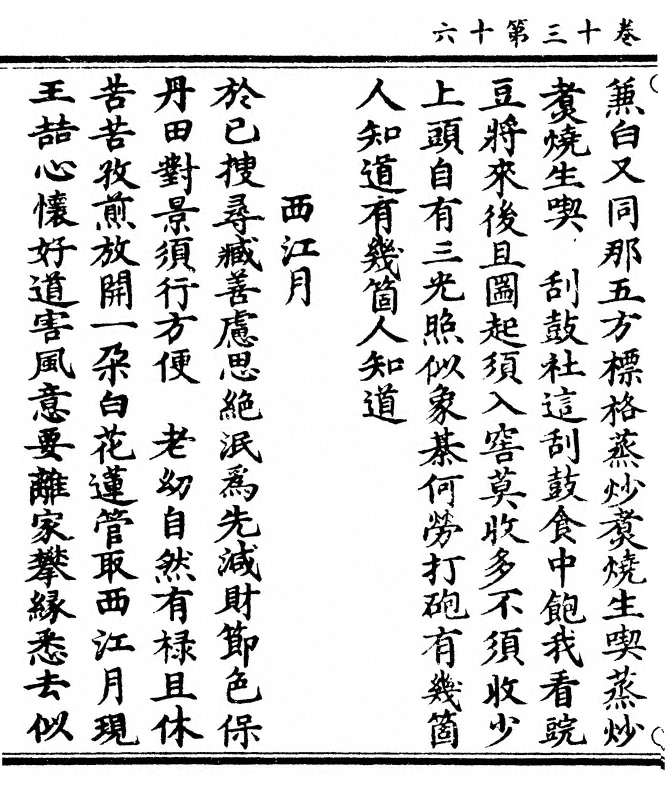 p. 462