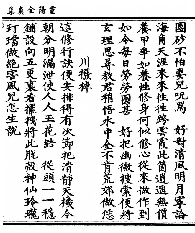 第 463 页