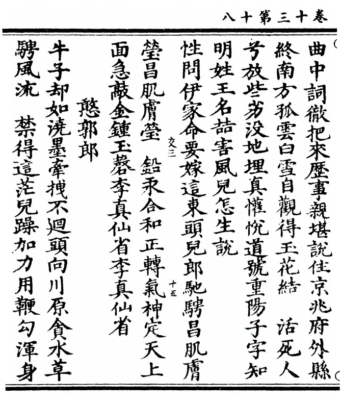 p. 466