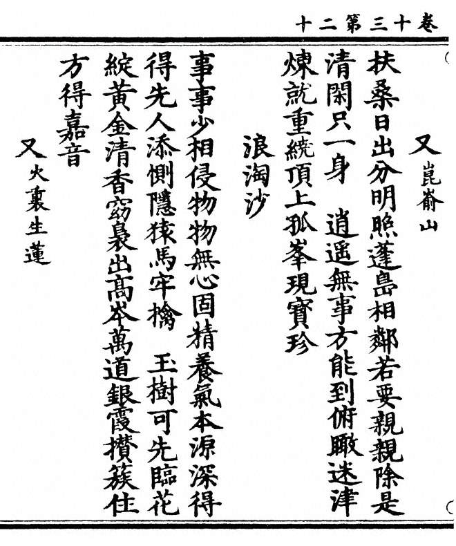 第 470 页