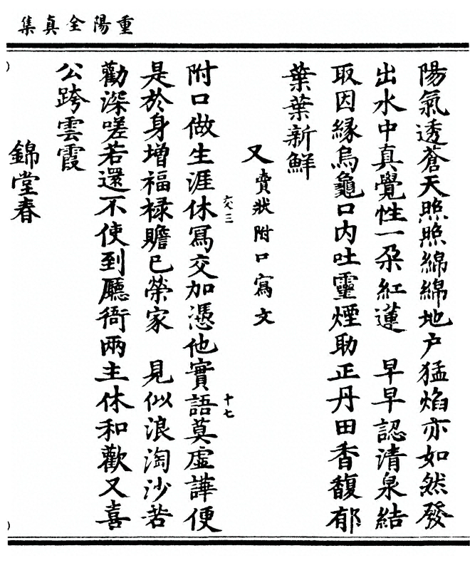 第 471 页