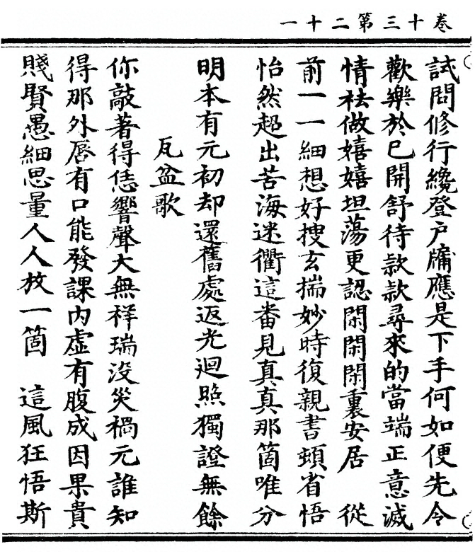 第 472 页