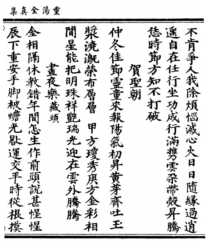 第 473 页