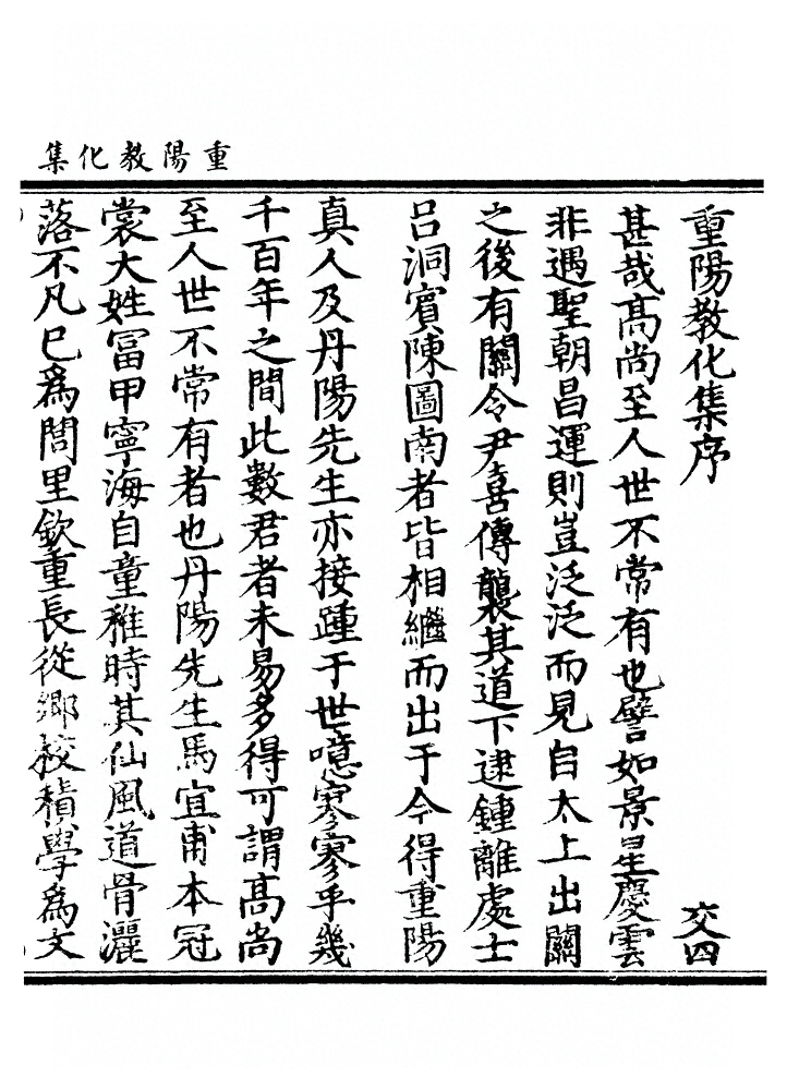 p. 1